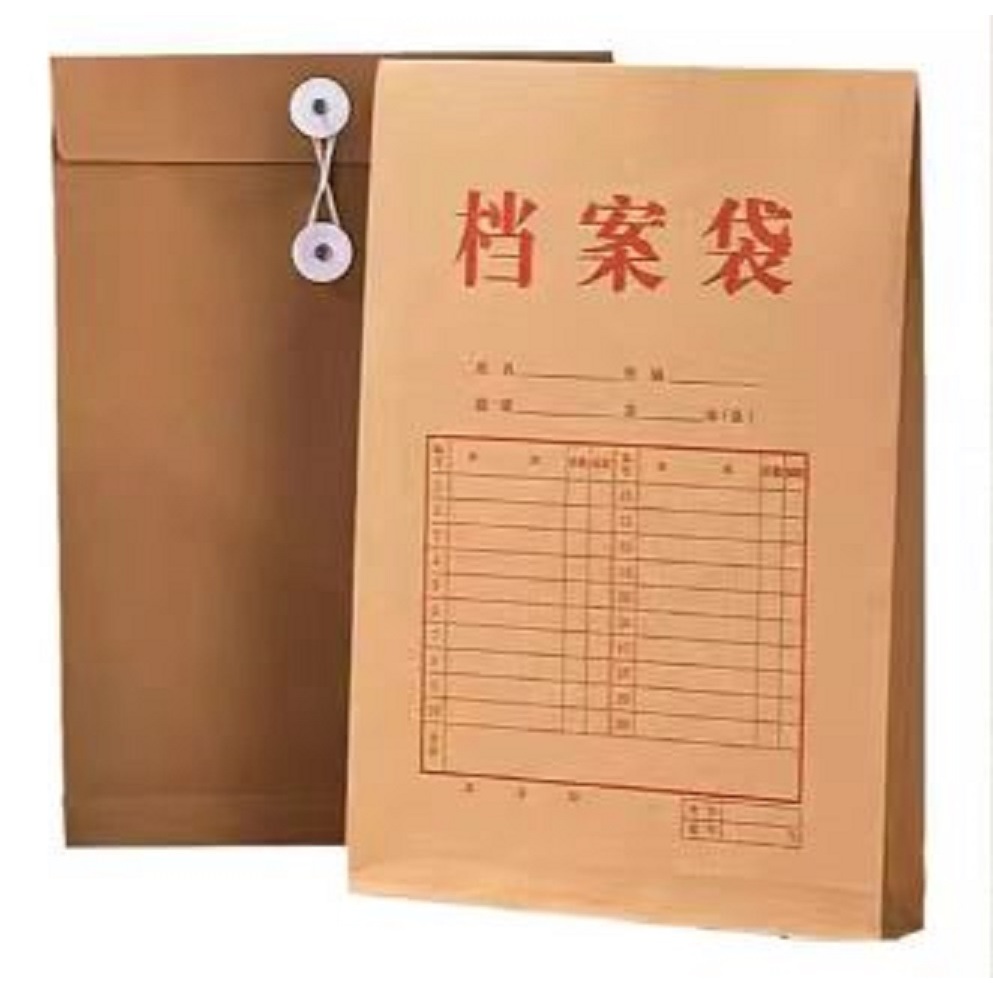 

牛皮纸档案袋 Tas kotak alat tulis 4cm