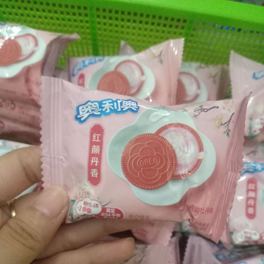 

Oreo pink limited editon