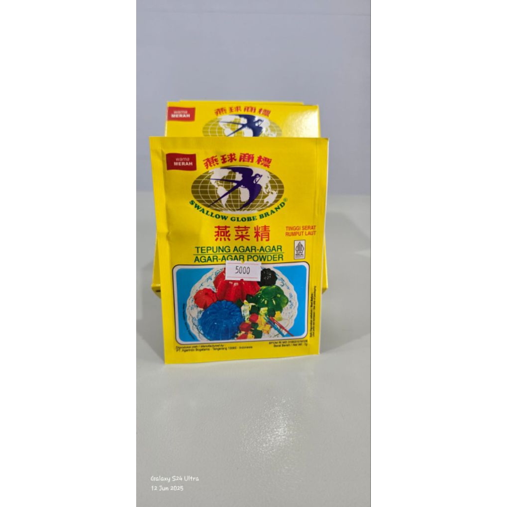 

Agar Agar Swallow Globe