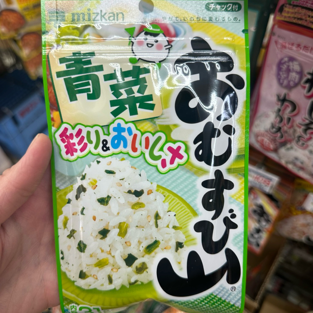 

PO FURIKAKE JEPANG NORI TABUR ONIGIRI AOSA