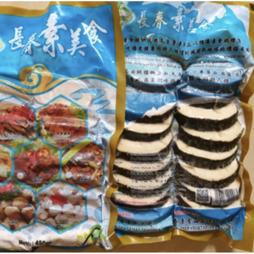 

VEGETARIAN IKAN MAKAREL / MAKAREL FILLET / IKAN SALJU - EVERGREEN 340GR