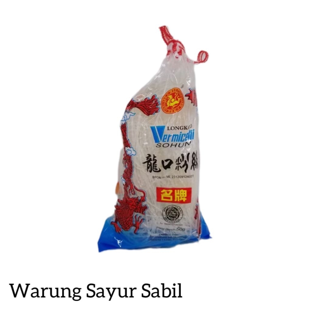 

Soun Naga / Sohun Naga 50 gram / 100 gram