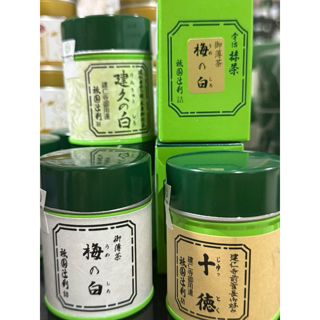 

Gion Tsujiri Matcha powder