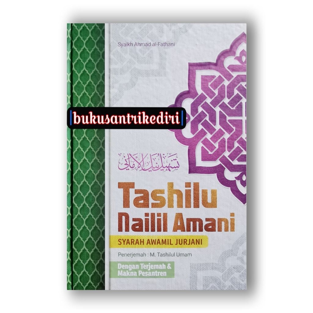 terjemah tashilu nailil amani syarah awamil al jurjani terjemah tashilu nailil amani syarah 'awamil 