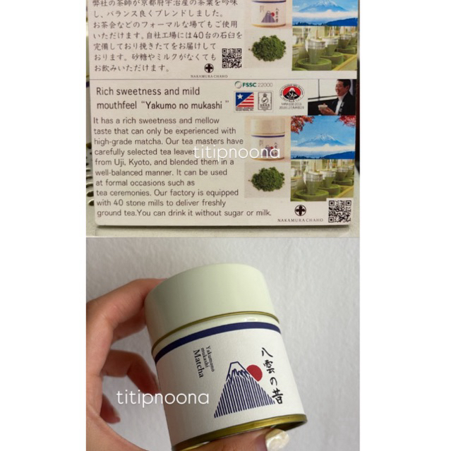 

LORD MATCHA by Nakamura matcha powder (ready)