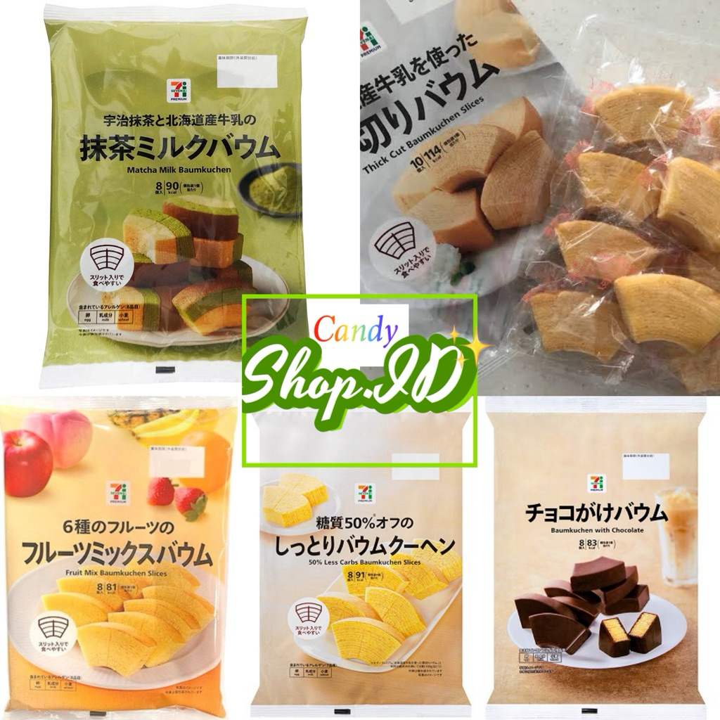 

BAUMKUCHEN SLICES SEVEN ELEVEN JAPAN