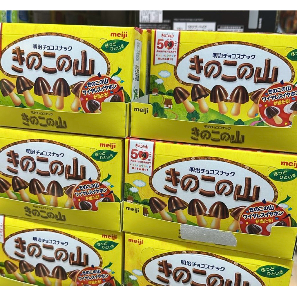 

snack jepang original