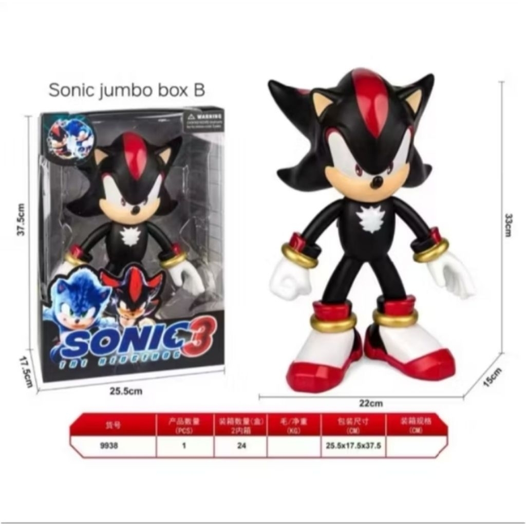 figure Sonic the hedgehog3 shadow jumbo