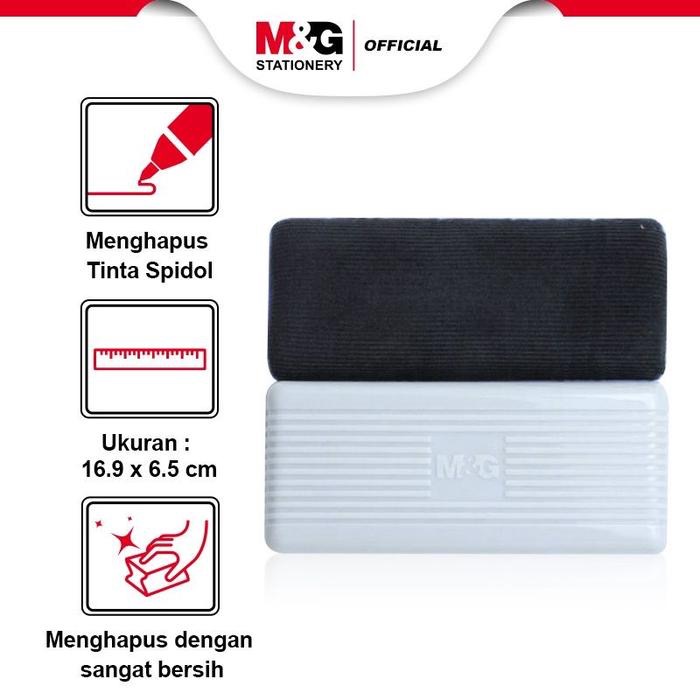 

M&G Whiteboard Eraser Penghapus Papan Tulis ASC99379