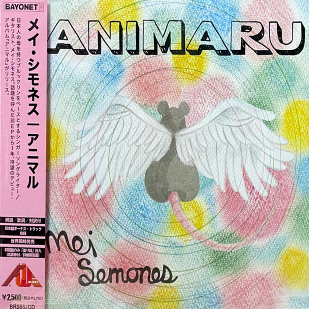CD Music Mei Semones - Animaru 1CD 2025