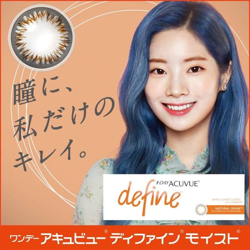SALE Acuvue Define Natural Shine N (Per Pcs)