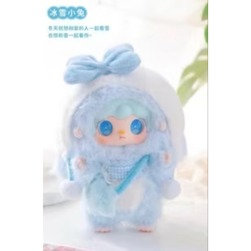 YOOKI V3 PLUSH - SELECTED