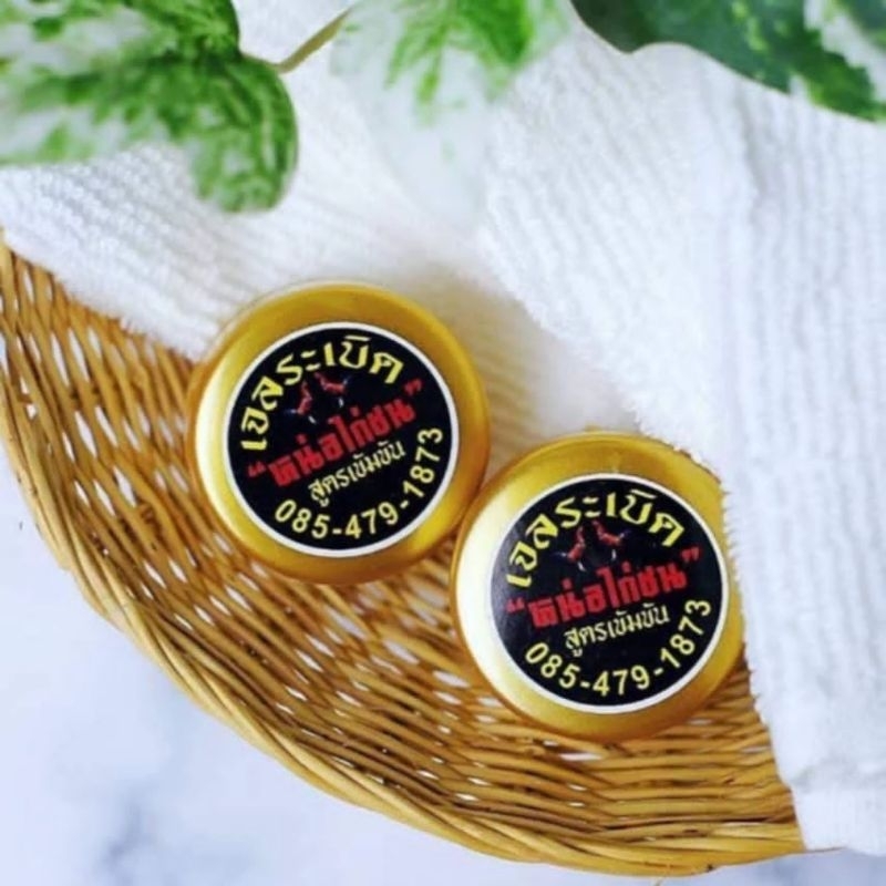 obat salep bubul gold ampuh mengobati bubul ayam