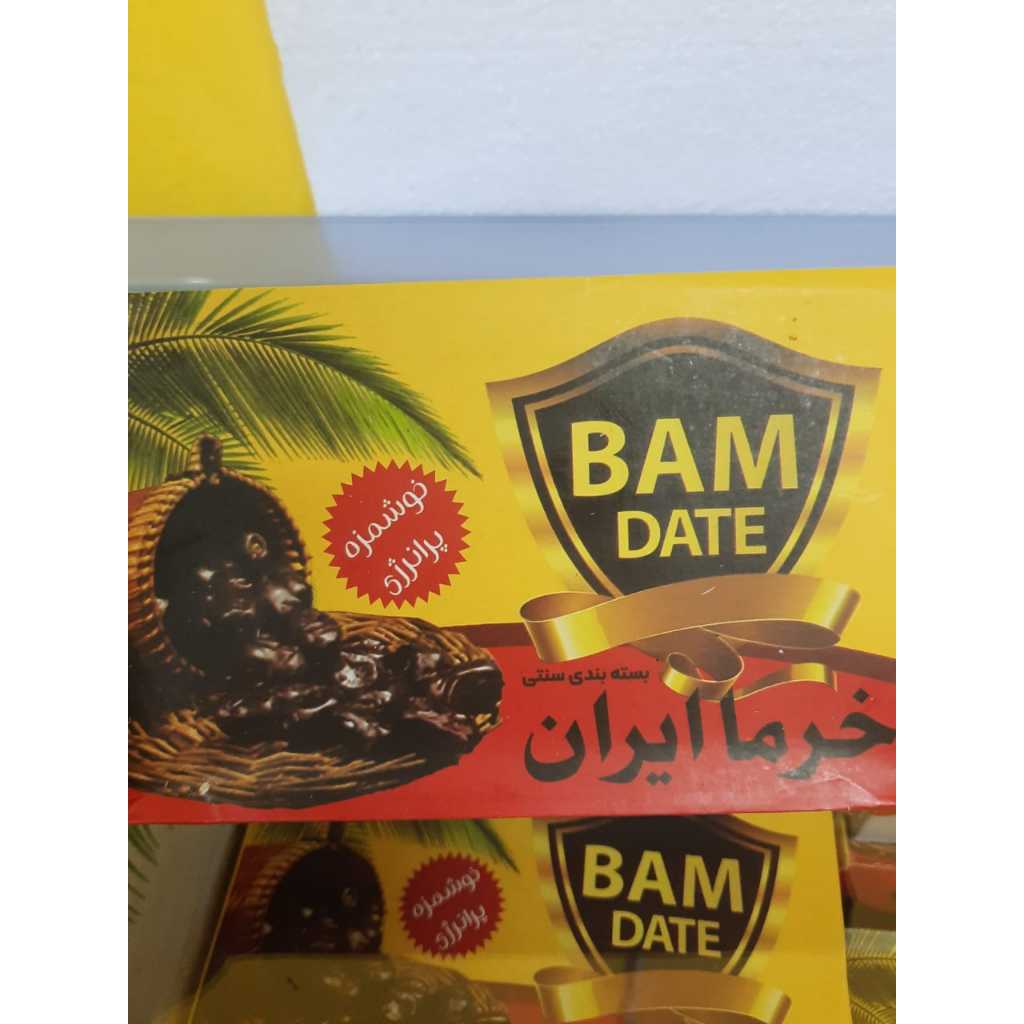 

Kurma Bam 500 gr (BAM Fresh Dates, Premium Iranian Date)
