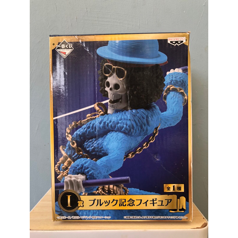 ONE PIECE BROOK