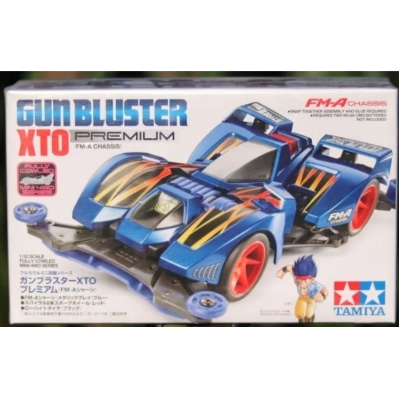 tamiya gun blaster