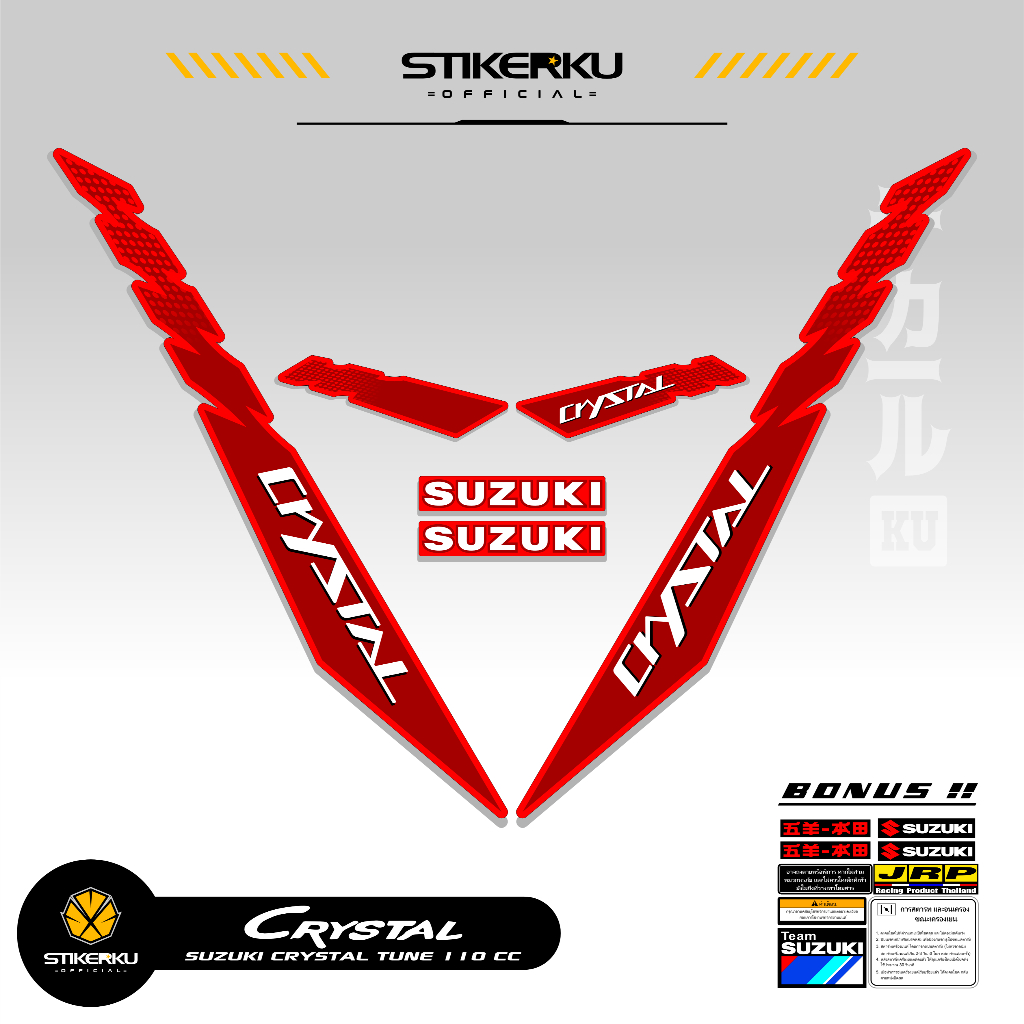STRIPING SUZUKI CRYSTAL TUNE MOTIF X21 STICKER CRYSTAL TUNE CUSTOM STIKER LIS BODY MOTOR CRYSTAL ORI