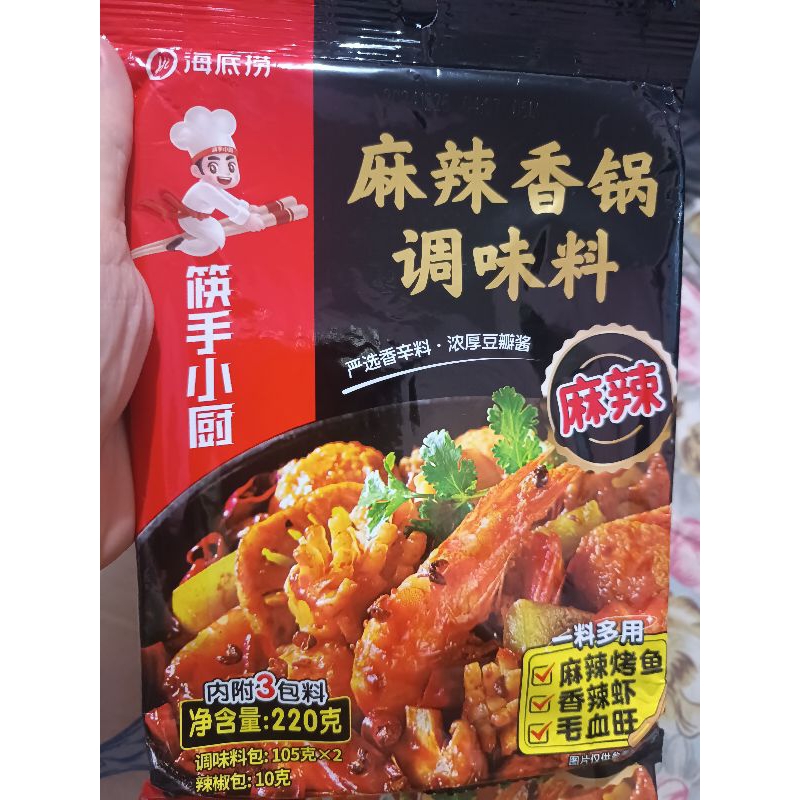 

Haidilao stir fry/haidilao/haidilao mala/haidilao mala/haidilao malaxingguo/haidilao mala goreng-haidilao pedas