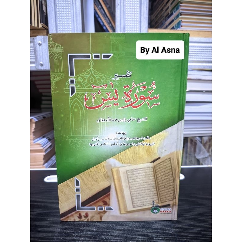 Tafsir Surat Yasin Hard Cover / Tafsir Yasin Lux / Tafsir Yasin Hard Cover Kuning / Tafsir Surah Yas