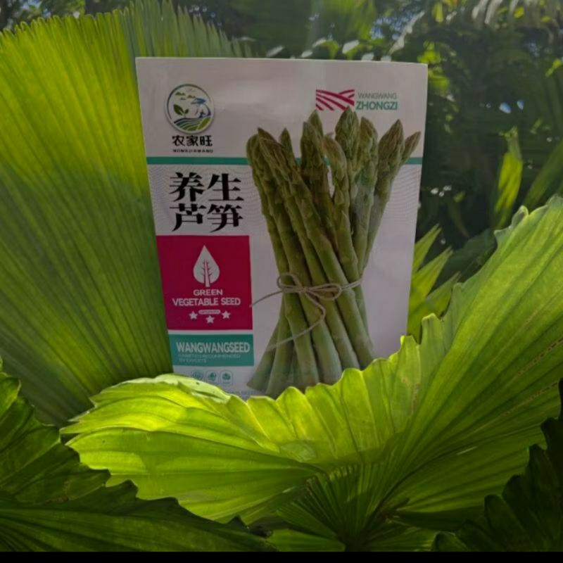 biji benih sayuran asparagus import kemasan premium