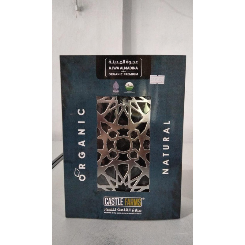 

Kurma Ajwa Castle Farm