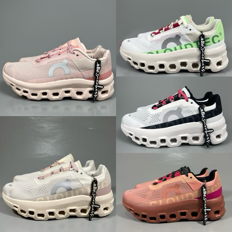 On CloudMonster Moon Fawm