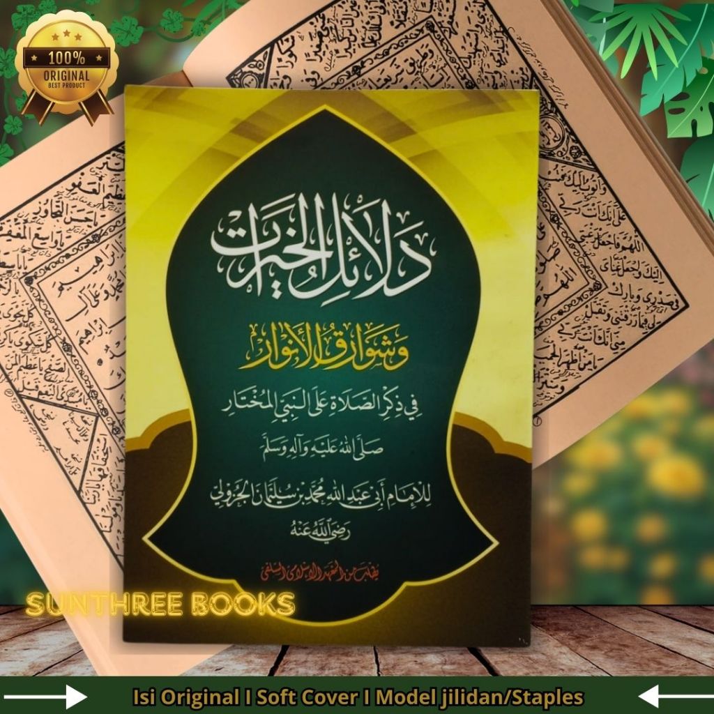 Dala'il makna pesantren | kitab makna | kitab makna pesantren