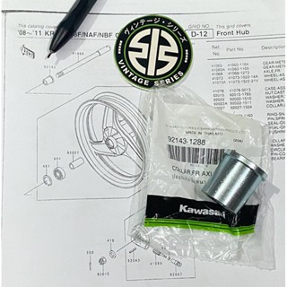 Bosh Bos Roda Depan Kanan Ninja R RR SS 150 Original 92143-1288