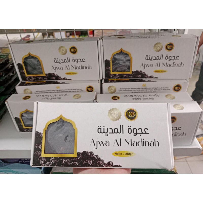 

BN-Kurma Ajwa AL-MADINAH
