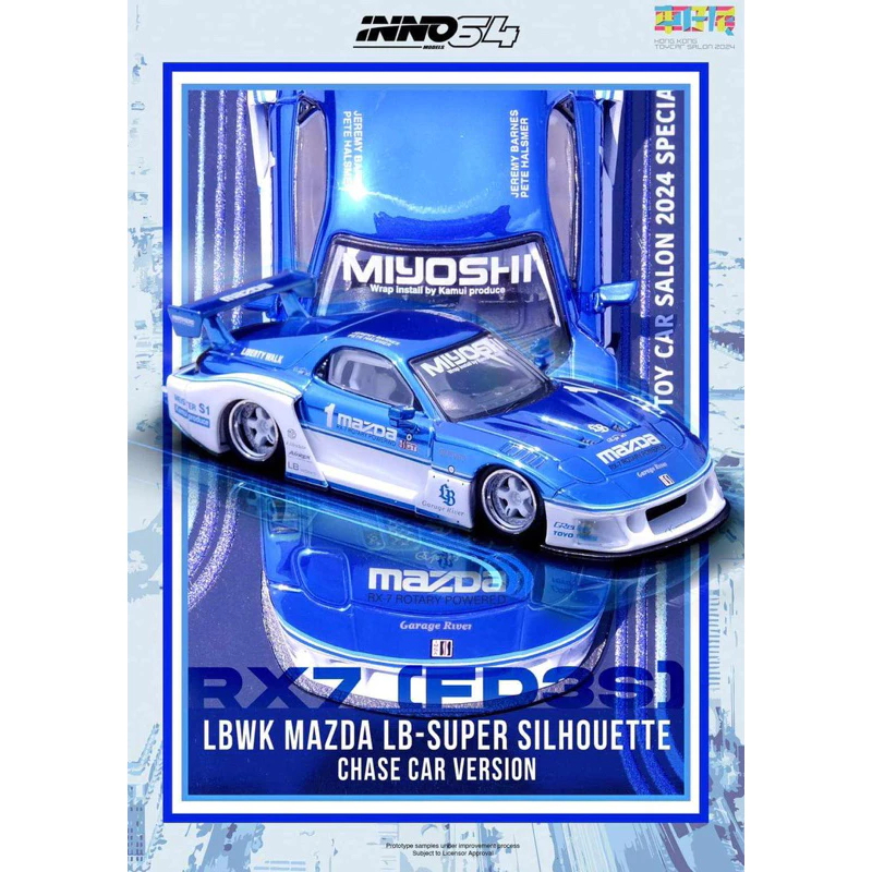Inno64 Inno CHASE LB Super Silhouette Mazda RX-7 (FD3S) Hong Kong Toycar Salon 2024 Special Edition