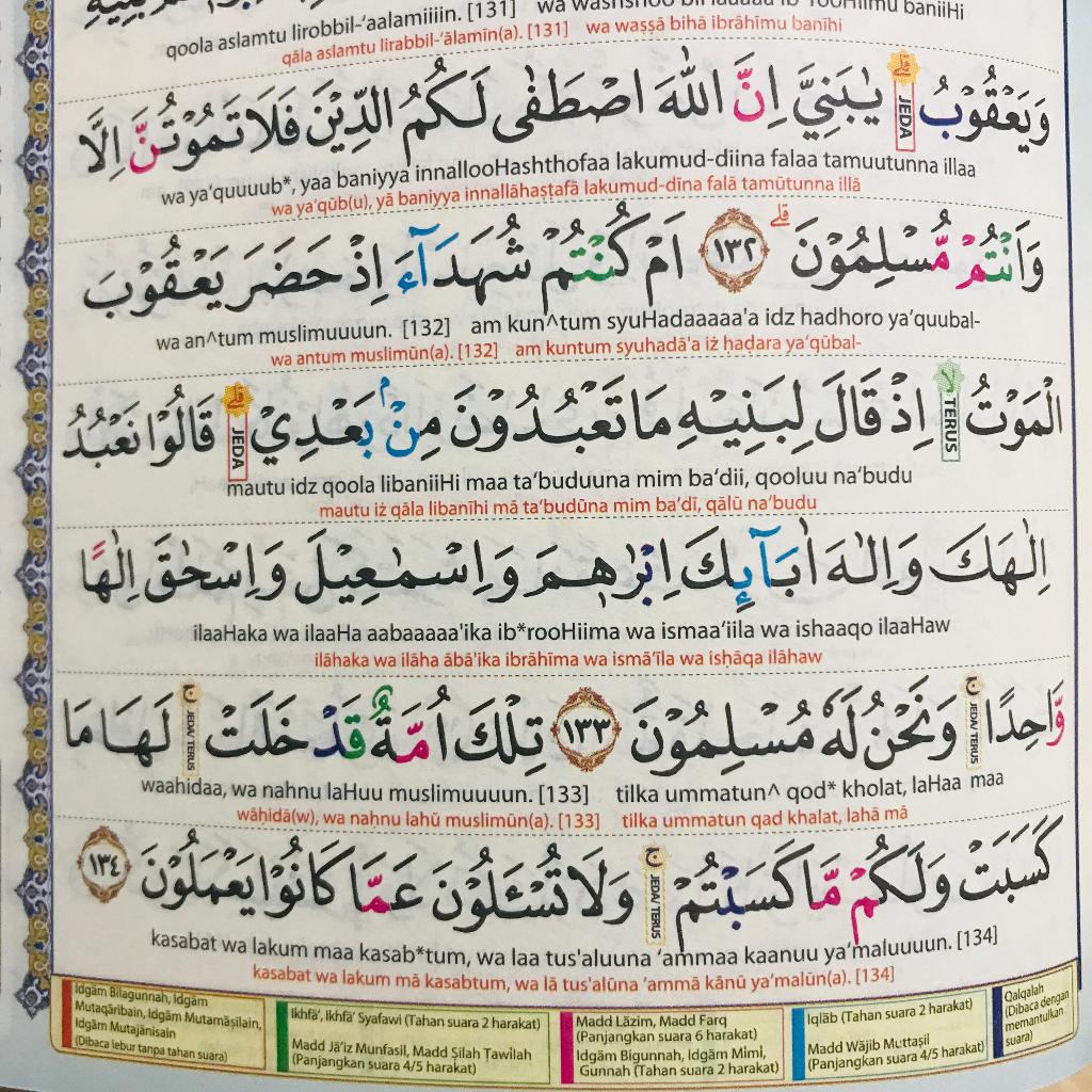 Al Quran PEMULA Al Madrasah Duo Latin Sambung A5 (15x21) Al Quran Duo Latin Al Quran ALQOSBAH