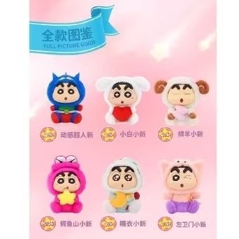 TOPTOY CRAYON SHINCHAN SINCHAN ORIGINAL SELECTED - PIYAMA