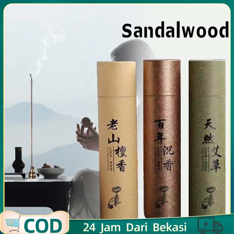 200g Dupa Gaharu Dupa Menyan Dupa China Dupa Gaharu Cendana Dupa Wangi Gaharu Asli