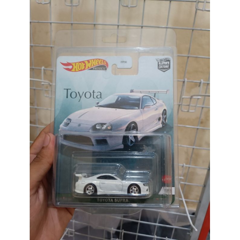 toyota supra putih premium, Toyota edition