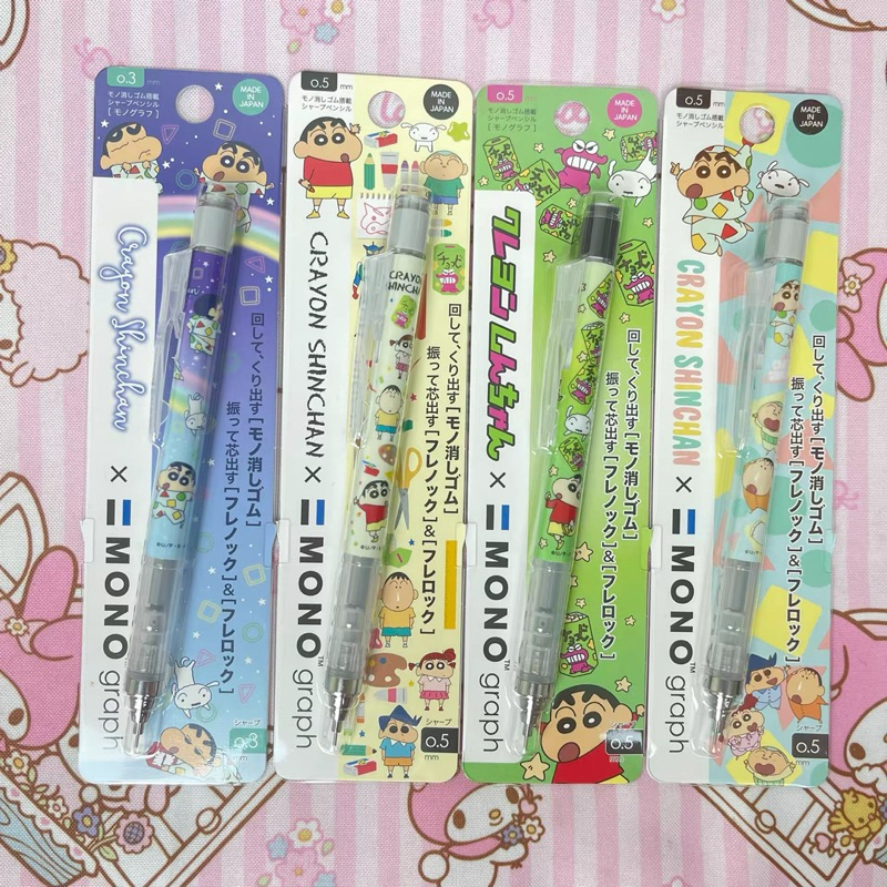 

Tombow MONO Graph Shinchan | Pensil Mekanik 0.5 + Penghapus Mechanic Pencil