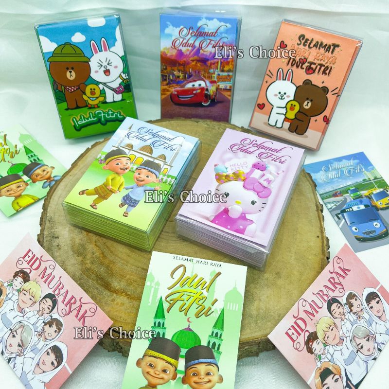 

(amplop lebaran kecil isi 50) amplop lebaran, angpau lebaran, amplop murah,aneka amplop
