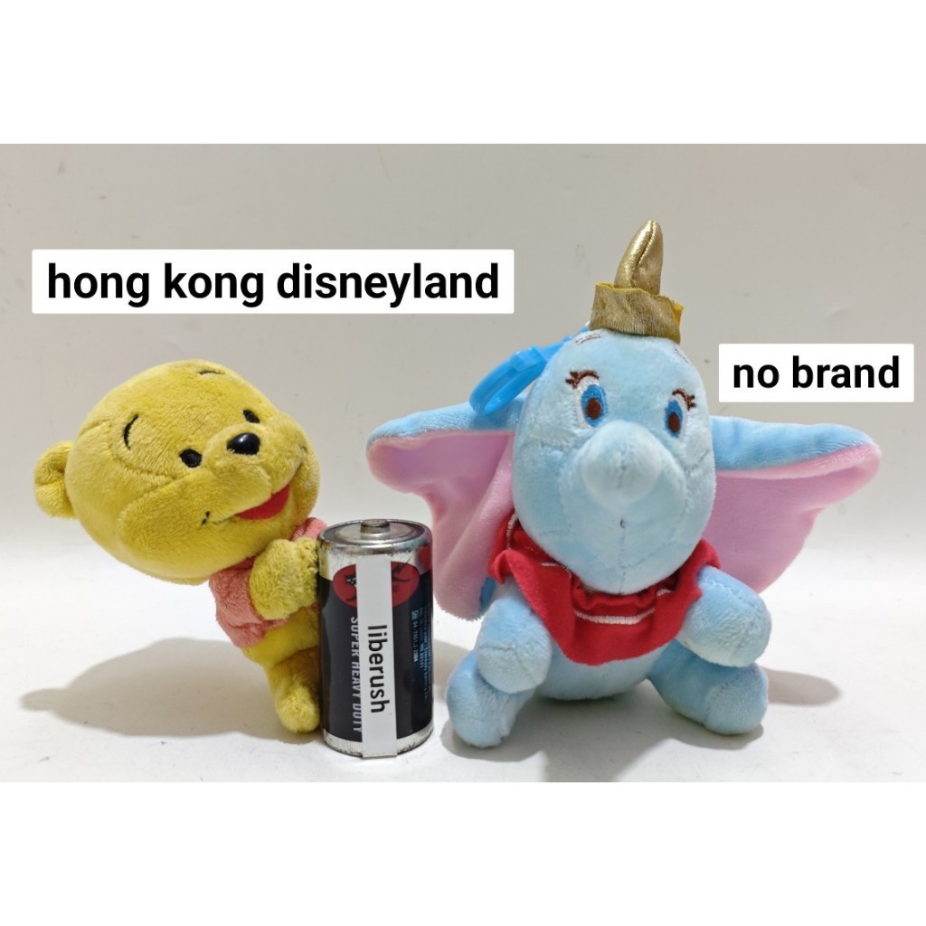 Set hong kong disneyland winnie the pooh , disney dumbo plush doll boneka keychain boneka