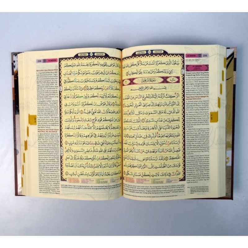 AlQuran Terjemahan Al - Jamil UK A5