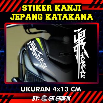 STIKER CUTTING MOTOR KANJI KATAKANA/STIKER REFLEKTIF/STIKER TIMBUL