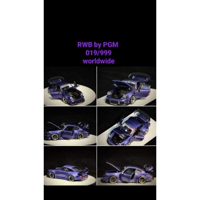 PGM RWB PURPLE EXCLUSIVE PACKAGING