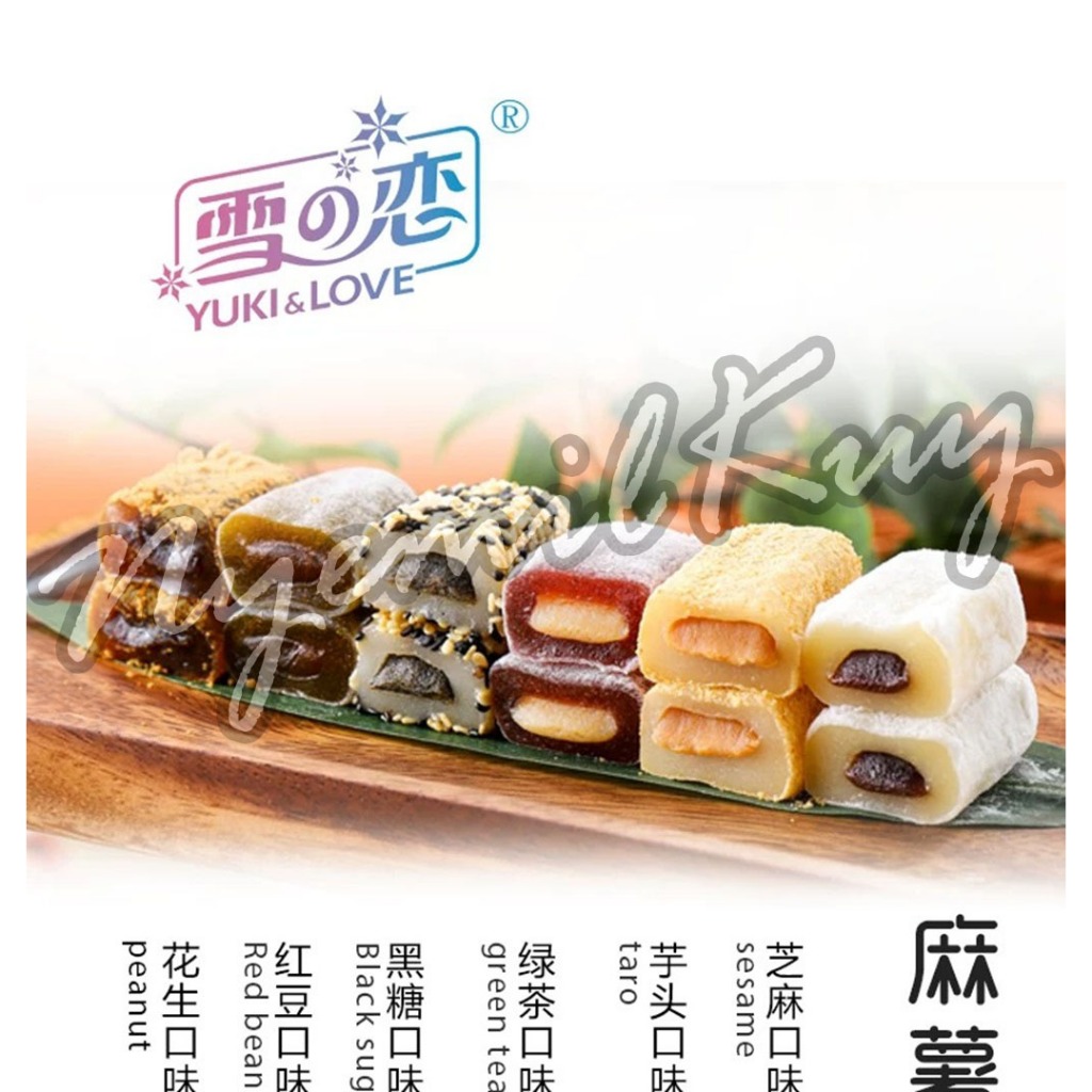 

RB Yuki & Love Japanese Style Mochi Taiwan - Yuki Love Mochi Taiwan Mochi Brown Sugar Mochi Green