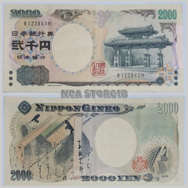 Souvenir Hadiah Uang Kuno Jepang 2000 Yen Limited Edition