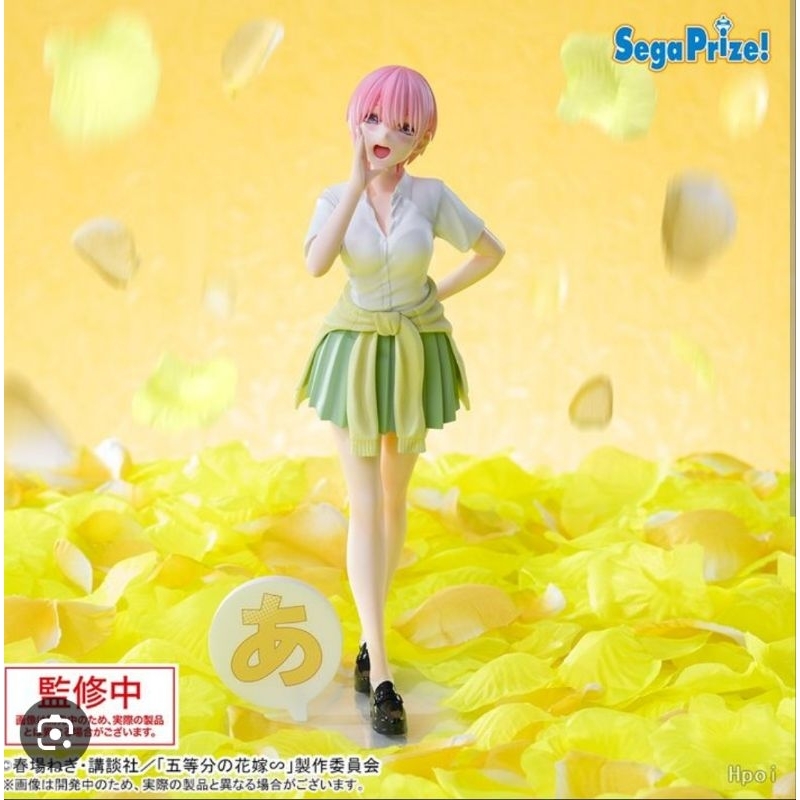 Sega Luminasta Figure The Quintessential Quintuplets Special Ichika Nakano