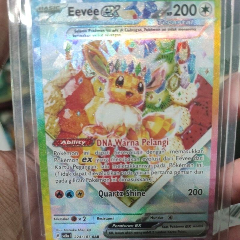 Eevee Ex SAR sv8a 224/187