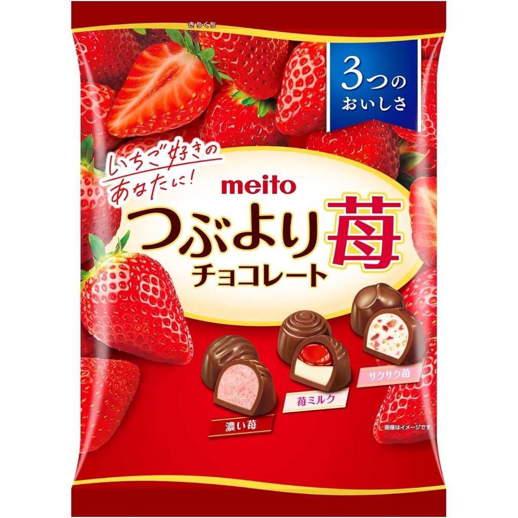 

Meito Sangyo Tsuyori Strawberry Chocolate Party Pack