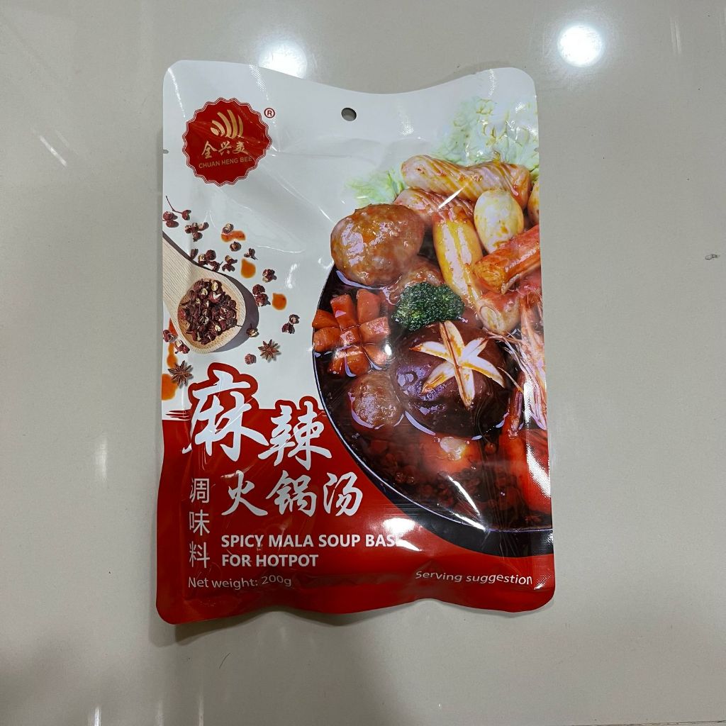 

Chuan Heng Bee Spicy Mala Soup For Hotpot 200g