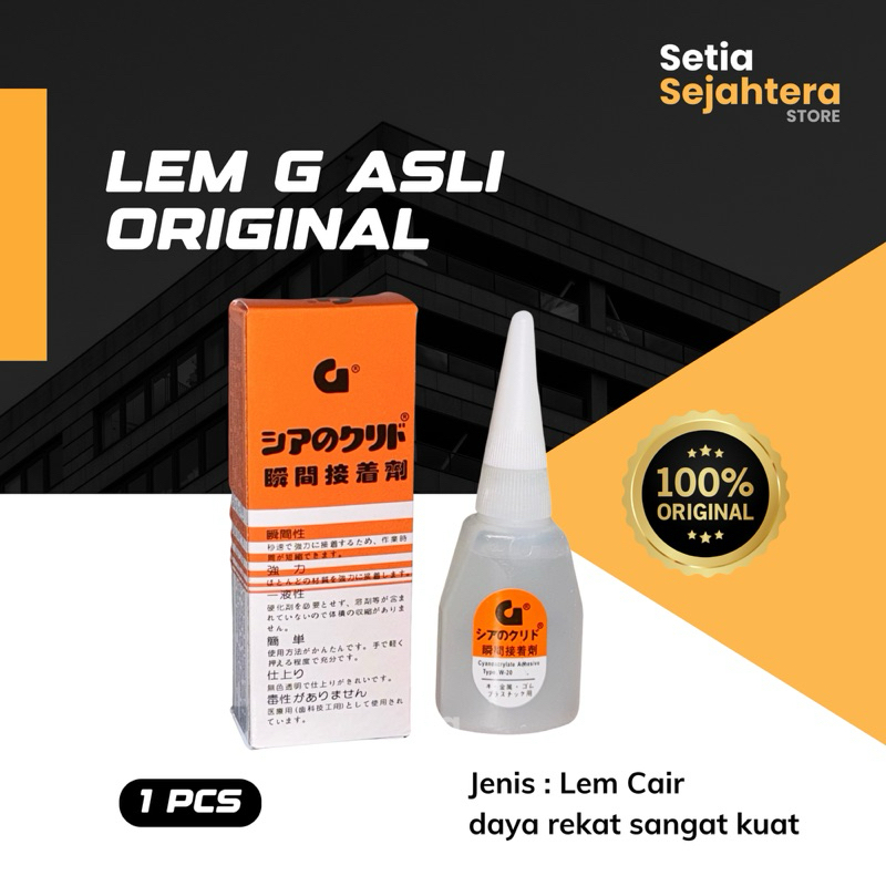 

Lem G Original 100% Lem Perekat Korea super kuat ASLI texture lem cair - 1 pcs