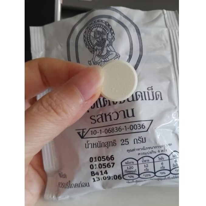 

Permen Susu Thailand rasa original