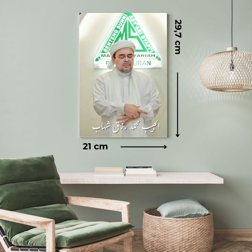 Wall Art Ulama  Habib Rizieq Shihab MDF - Hiasan Kayu Bernuansa Islami