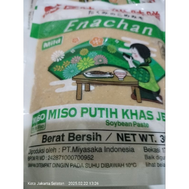 

Shinshuichi Enachan Shiro miso 300g